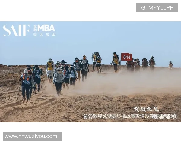 挑战极限,赢取丰厚奖励与人生精彩体验